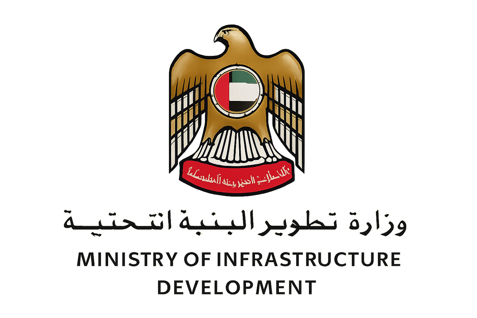 Ministry of Infrastructure Development UAE Logo